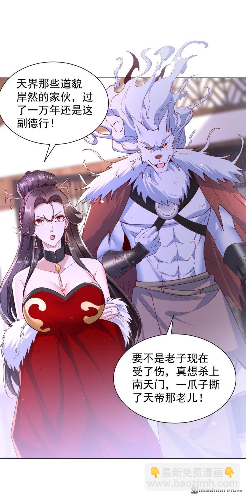 第644回 营救阎王爷5