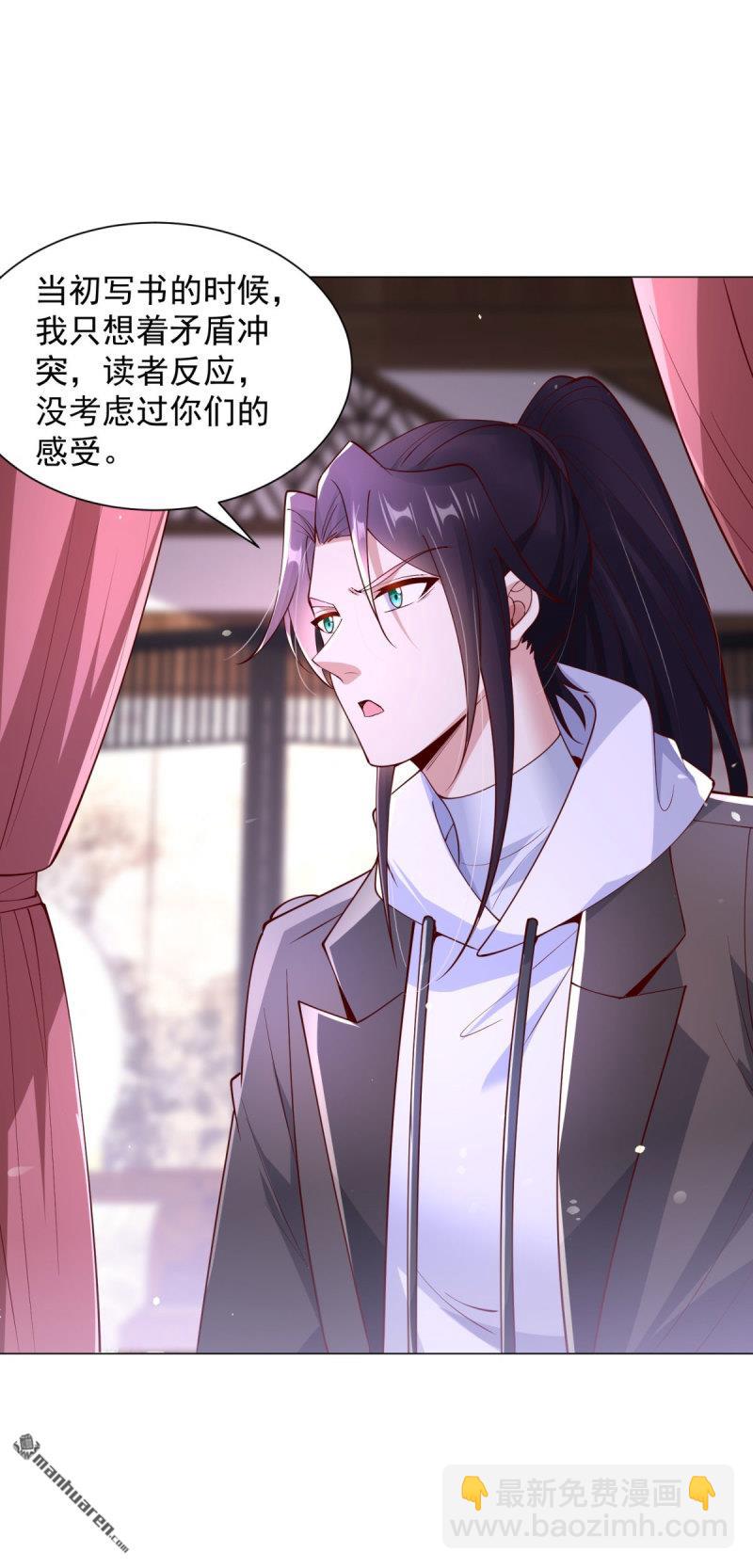 第644回 营救阎王爷7