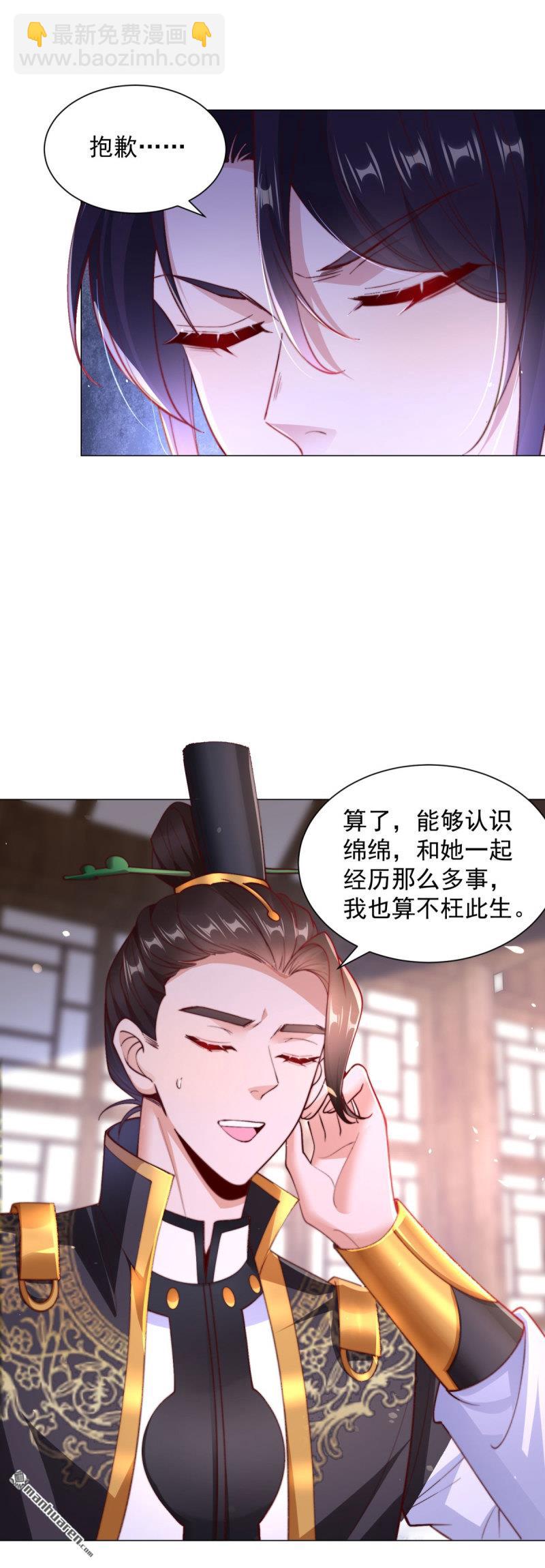 第644回 营救阎王爷9