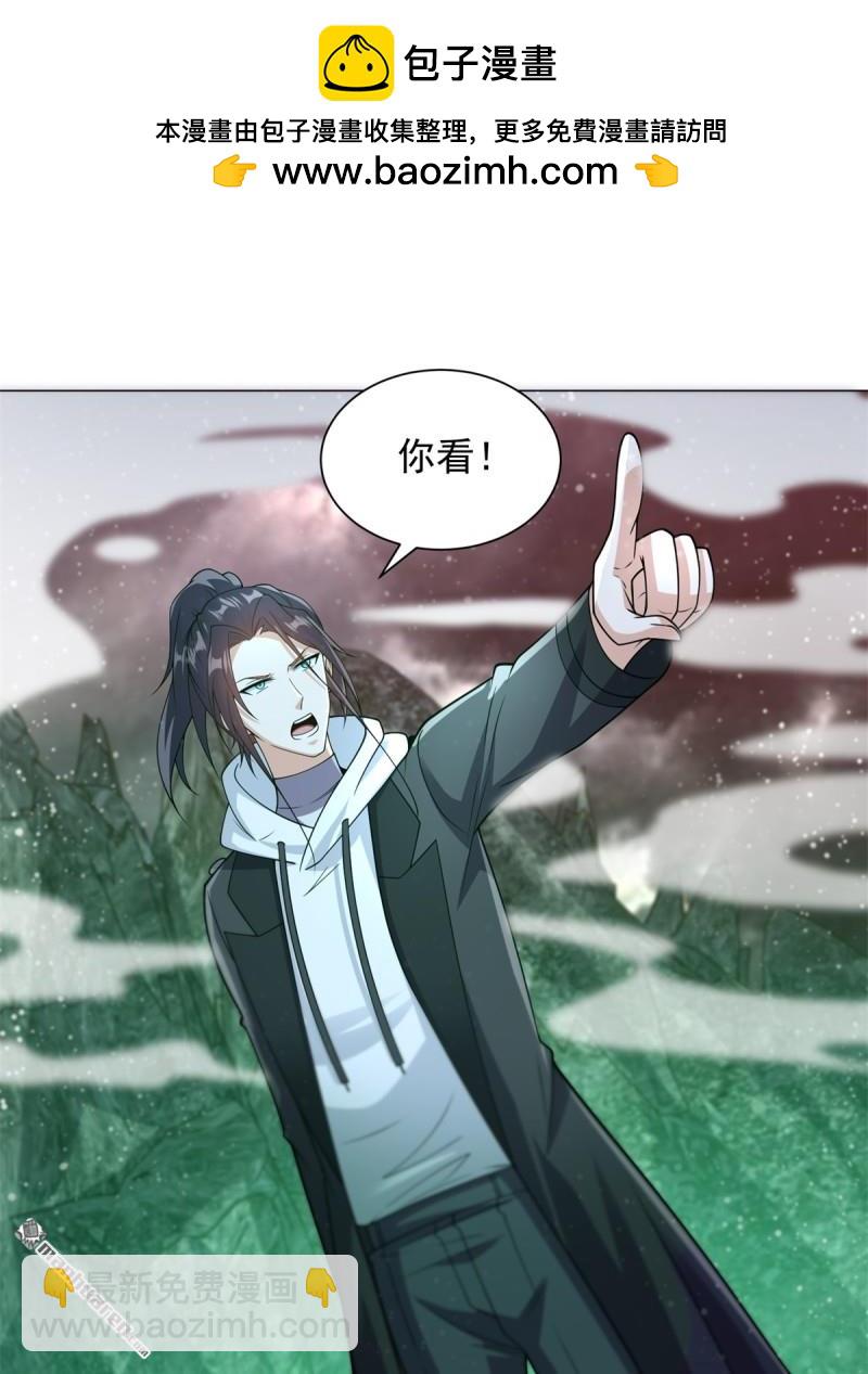 第645回 再入地府1