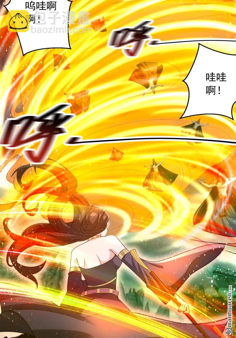 第645回 再入地府16
