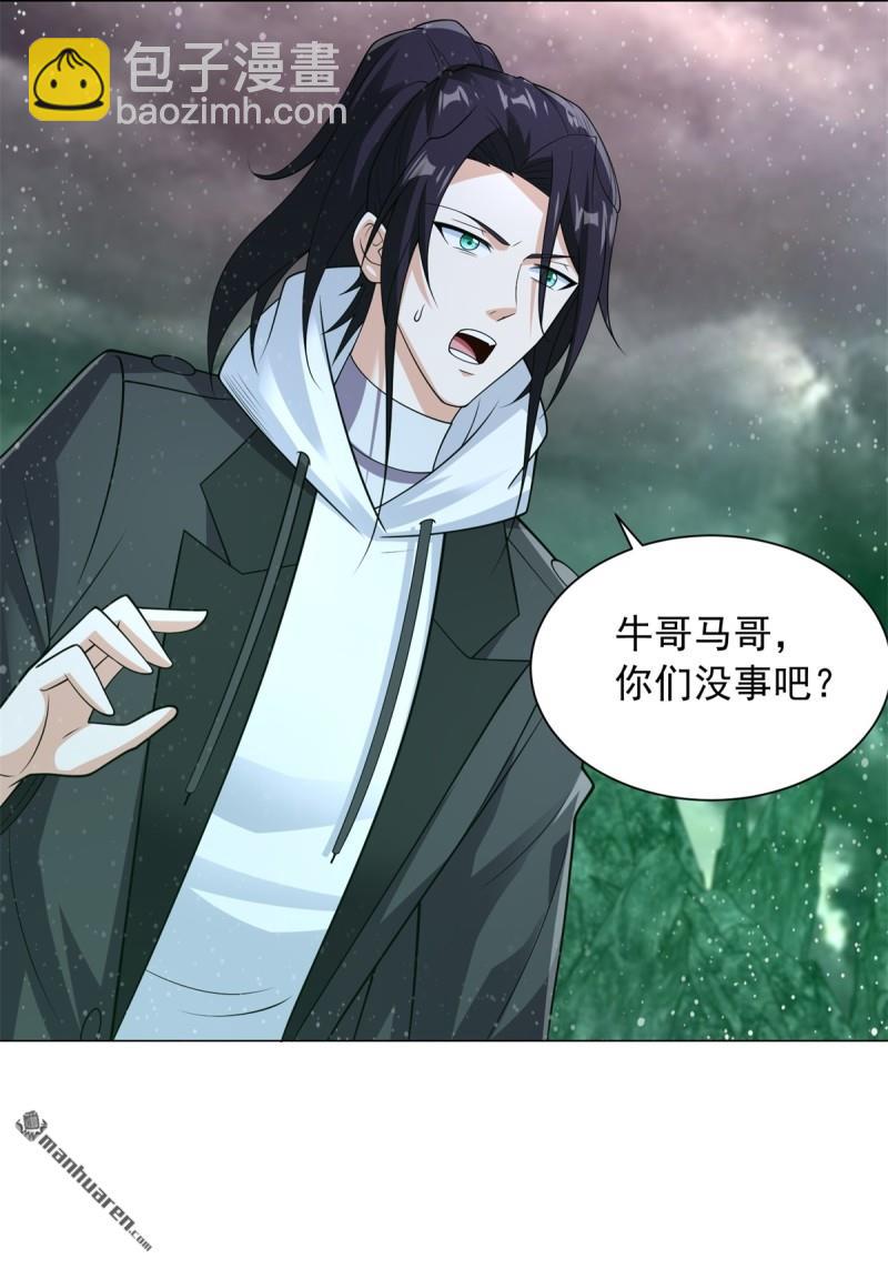 第645回 再入地府20