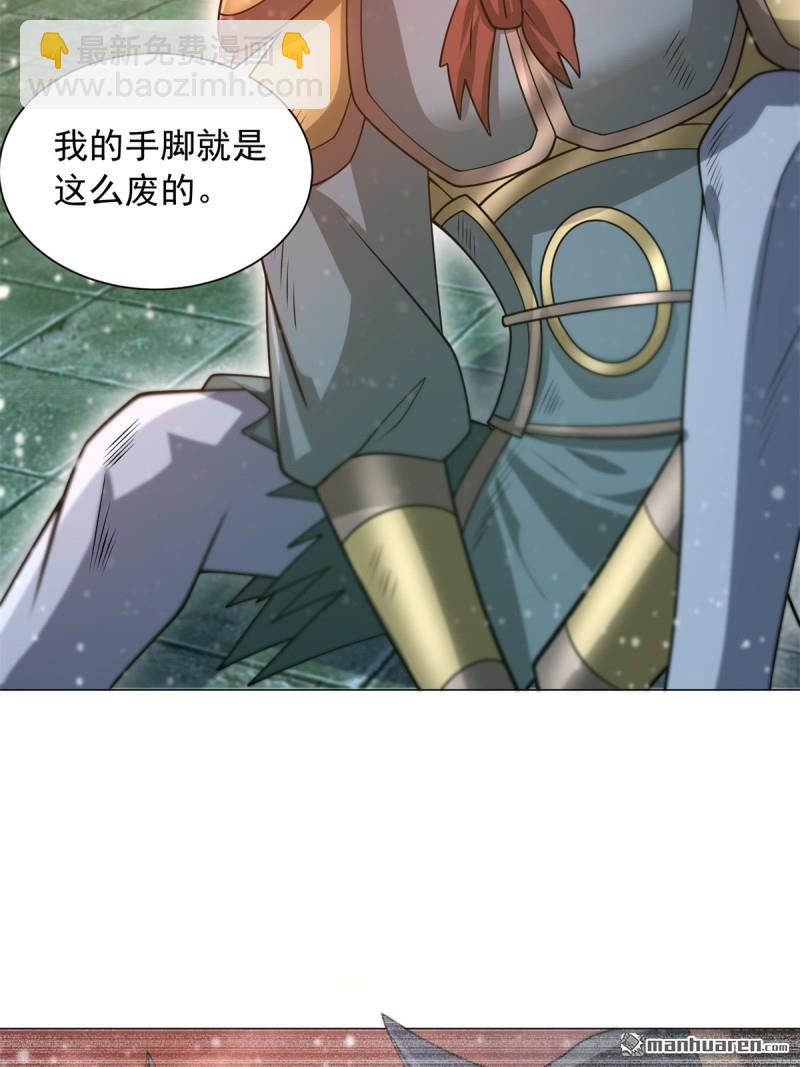 第645回 再入地府26