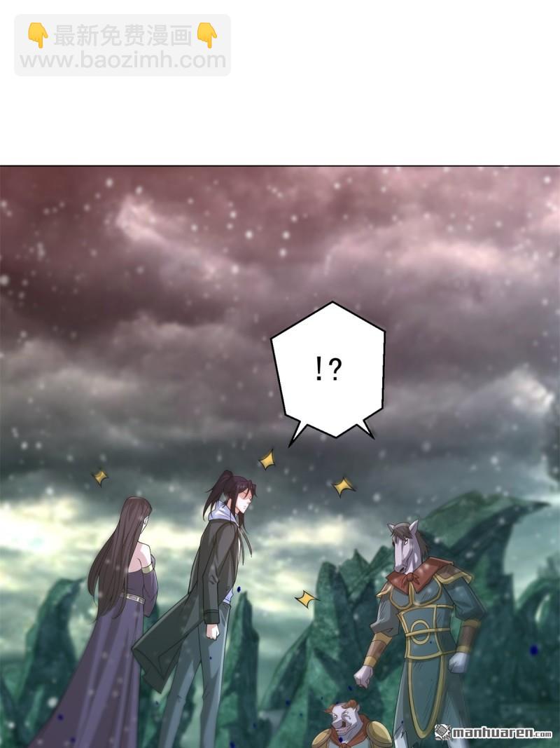 第645回 再入地府30