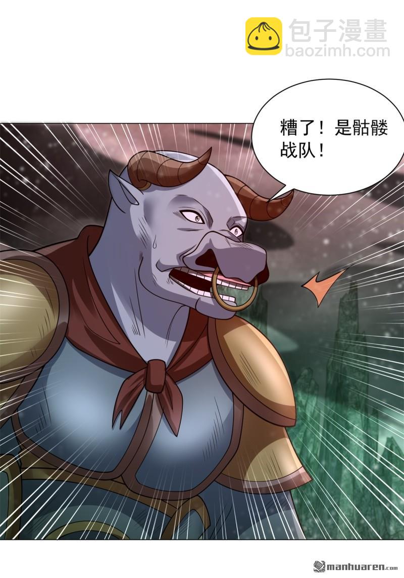 第645回 再入地府32