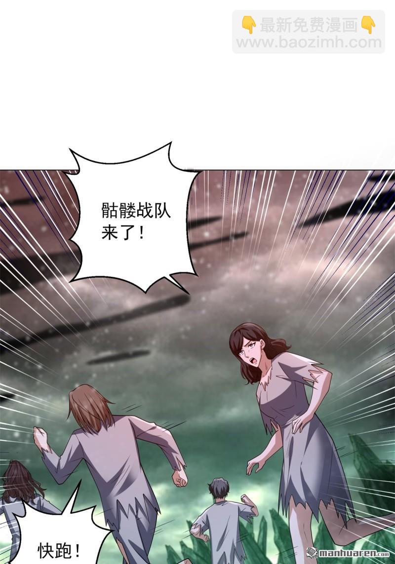 第645回 再入地府33