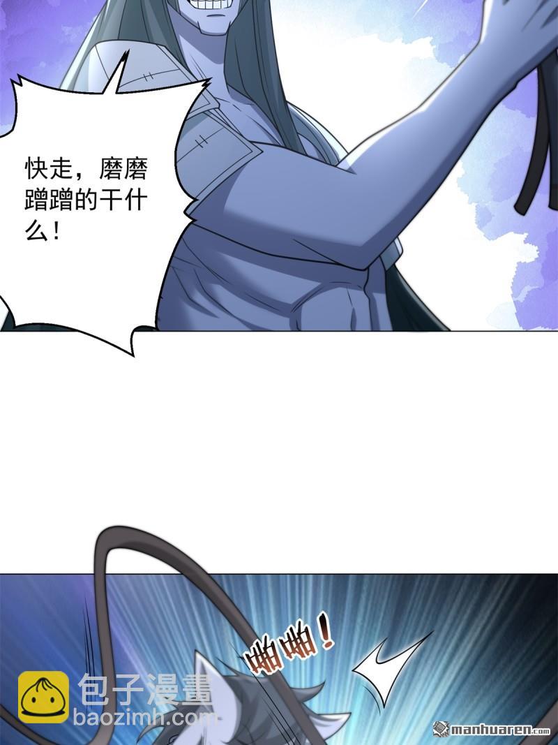 第645回 再入地府4