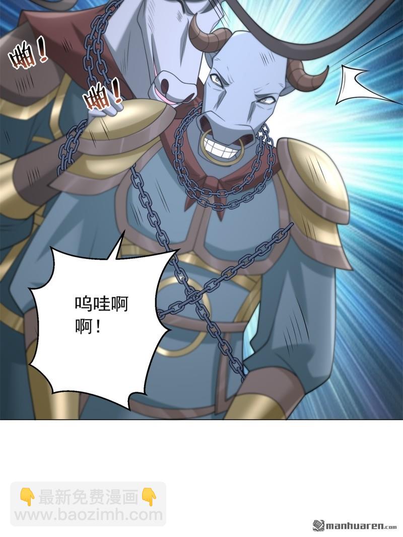 第645回 再入地府5