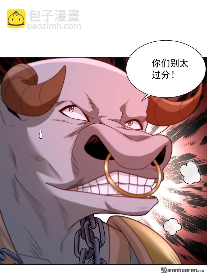 第645回 再入地府6