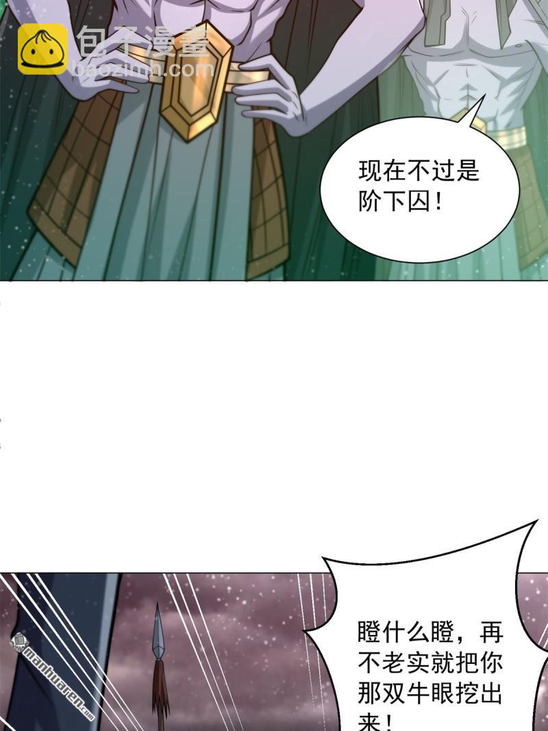 第645回 再入地府8