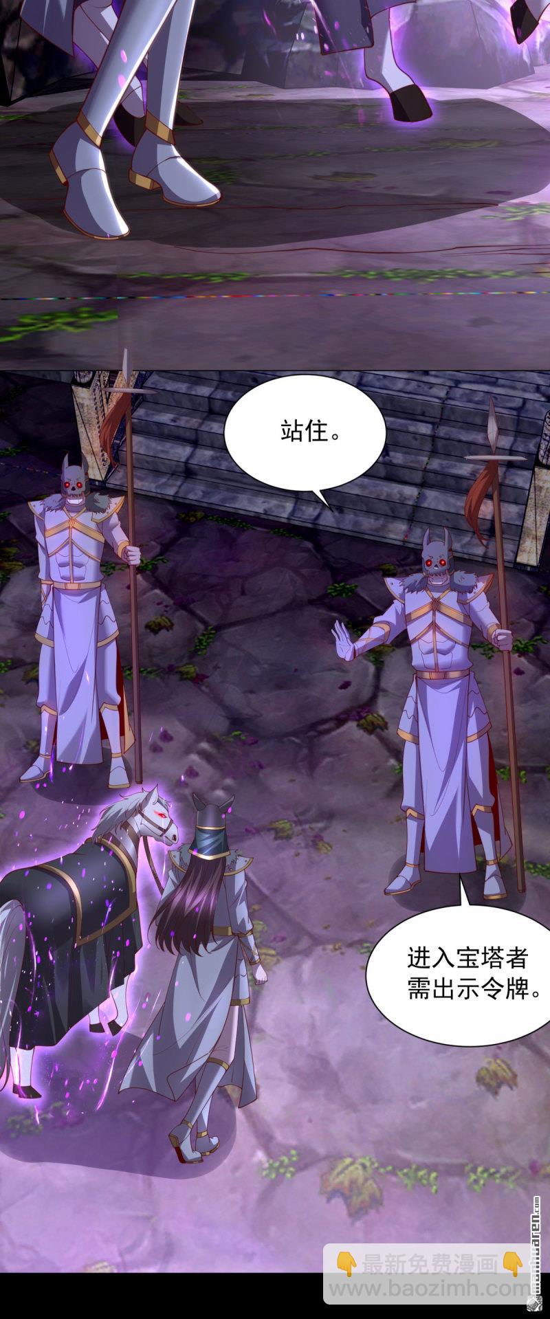 第647回 深入虎穴12