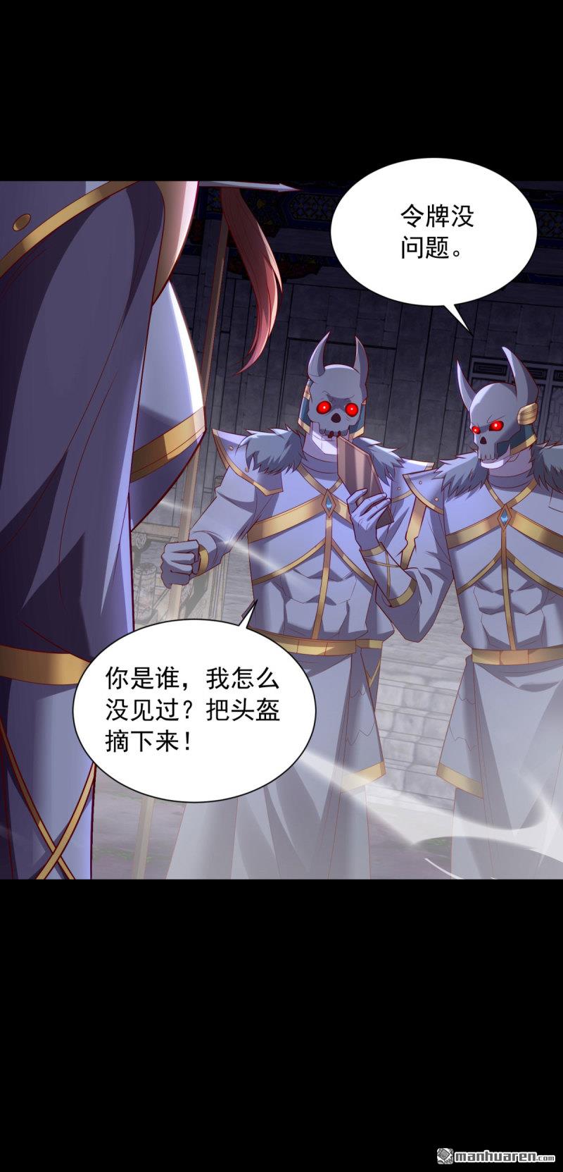 第647回 深入虎穴14