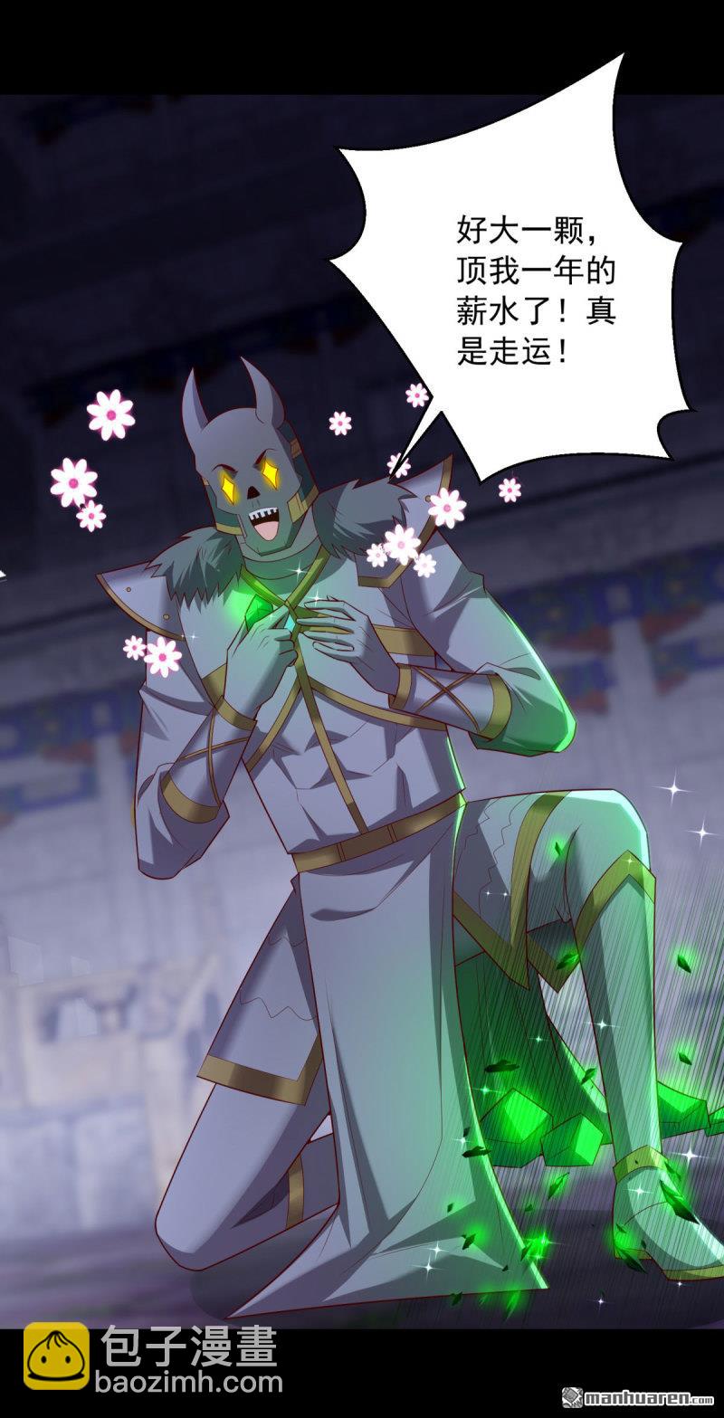 第647回 深入虎穴17