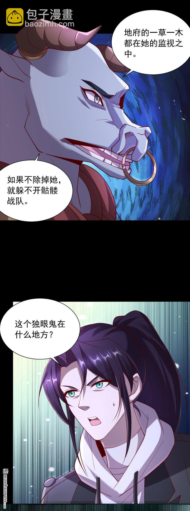 第647回 深入虎穴2