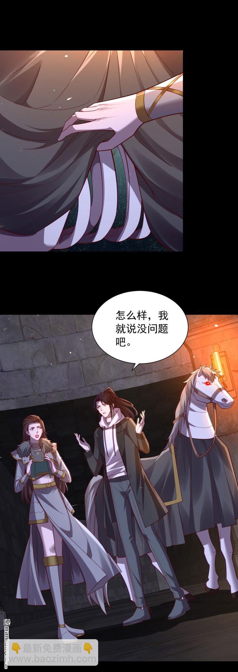 第647回 深入虎穴21