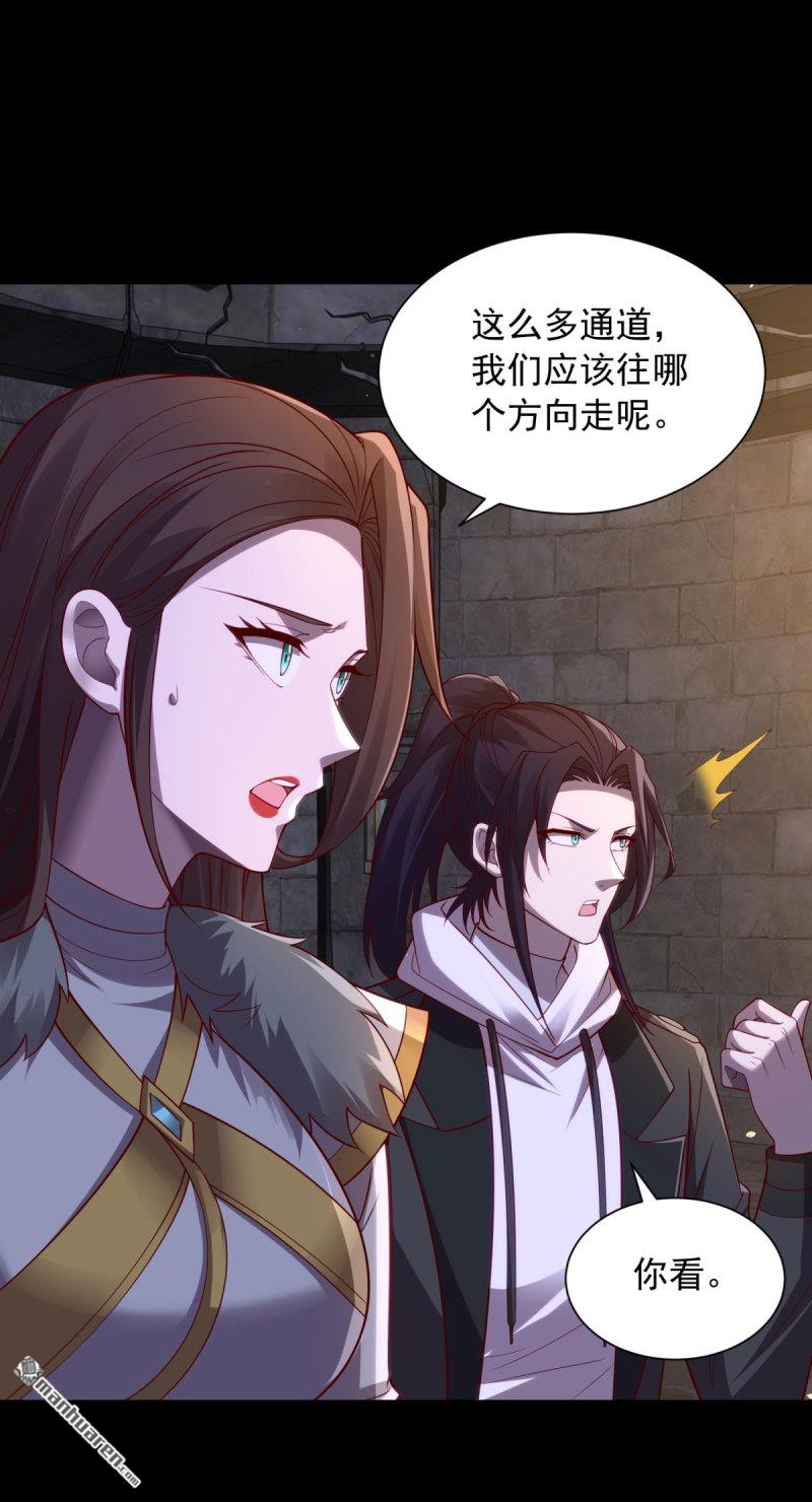 第647回 深入虎穴24