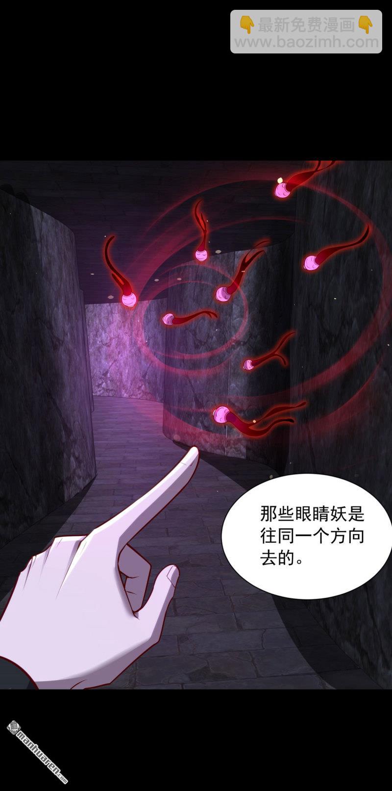 第647回 深入虎穴25