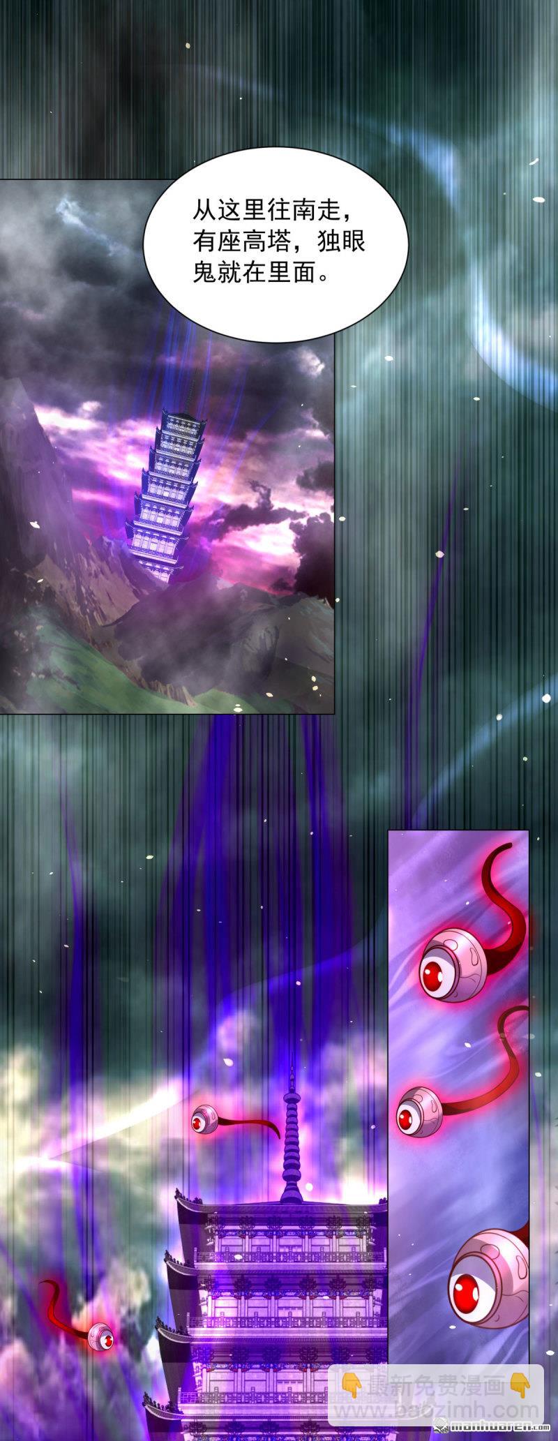 第647回 深入虎穴3