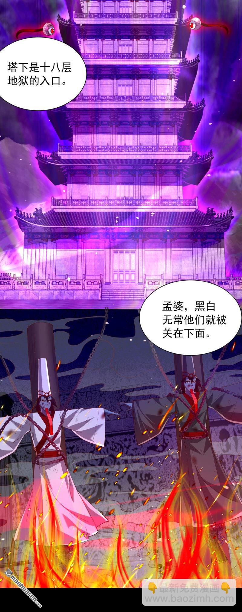 第647回 深入虎穴4