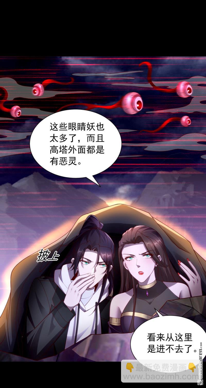 第647回 深入虎穴7