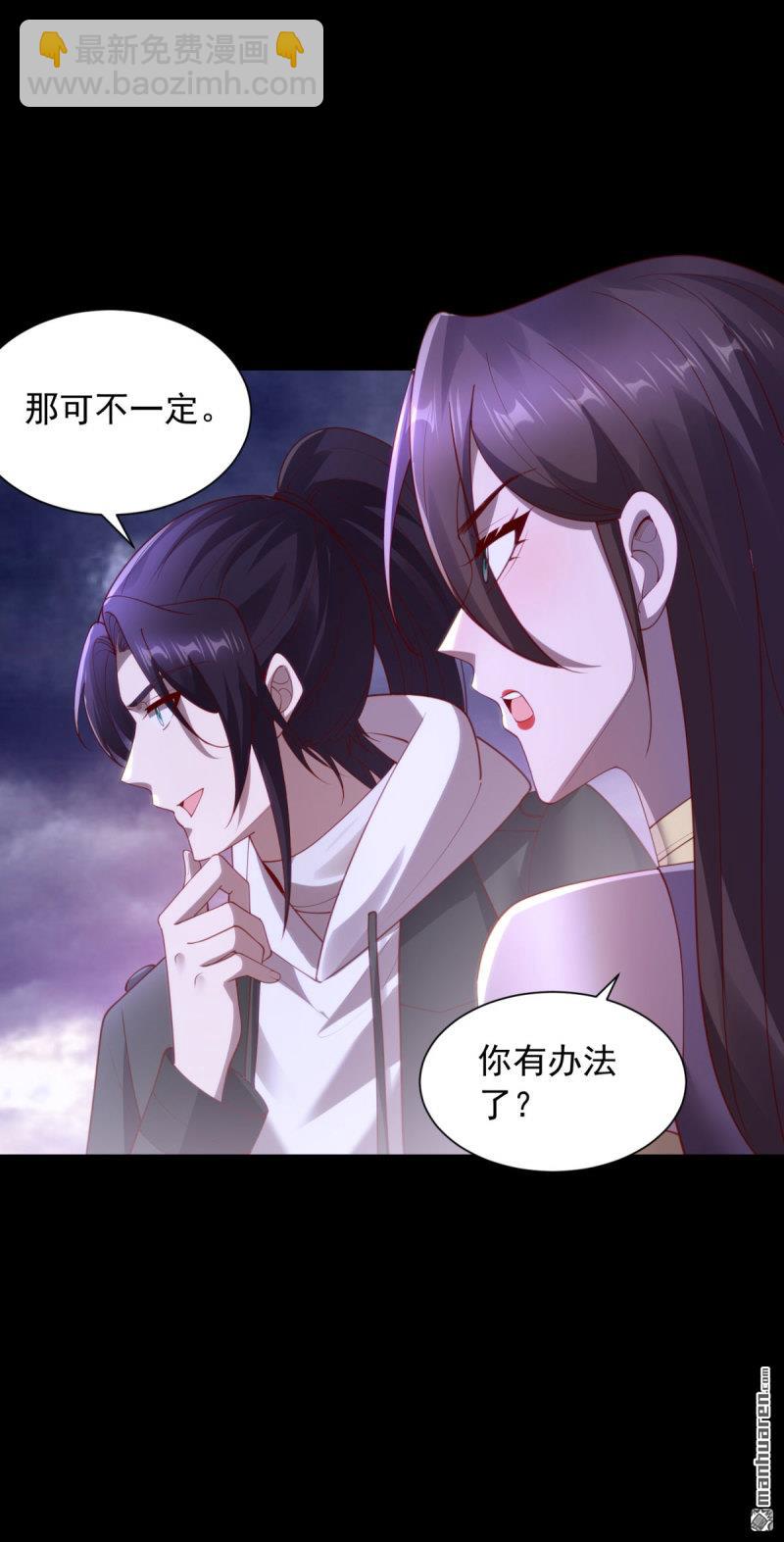 第647回 深入虎穴9