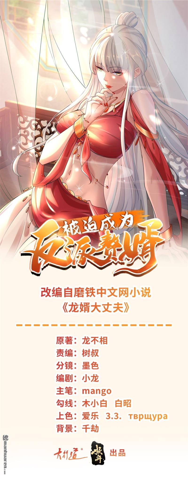 第648回 密恐要犯了0