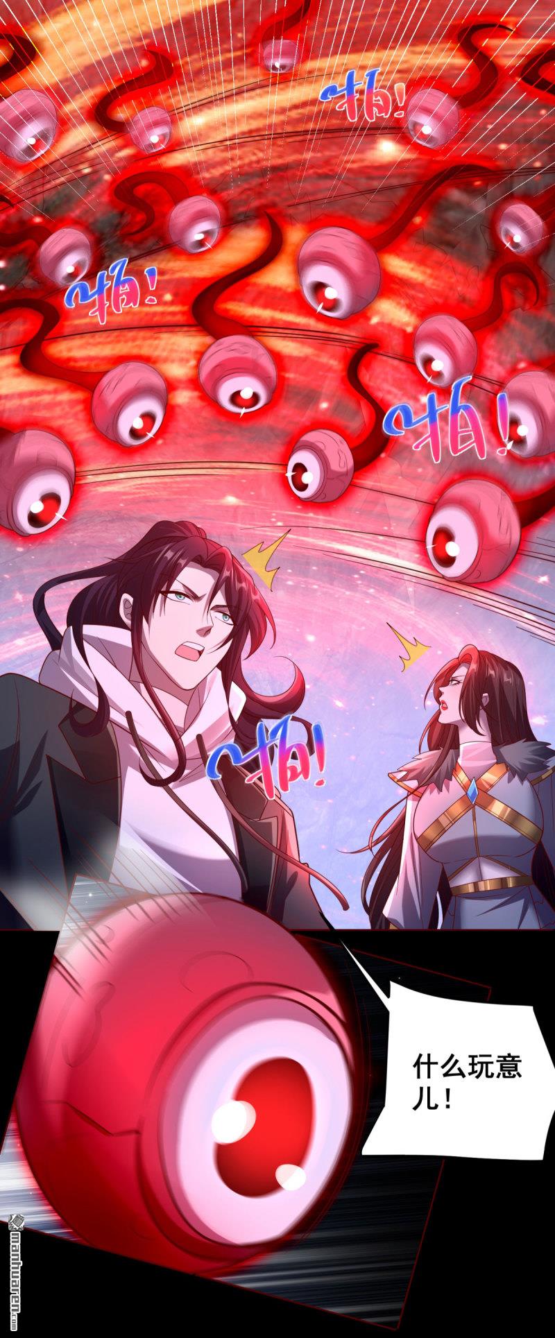 第648回 密恐要犯了12