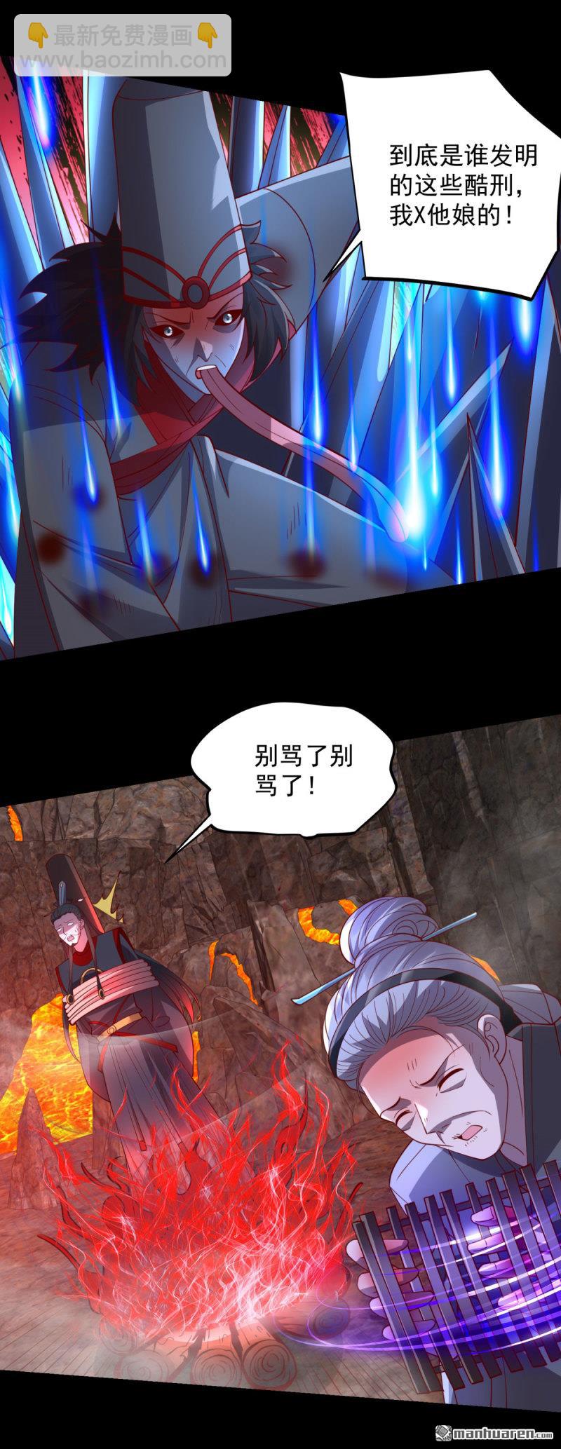 第648回 密恐要犯了25