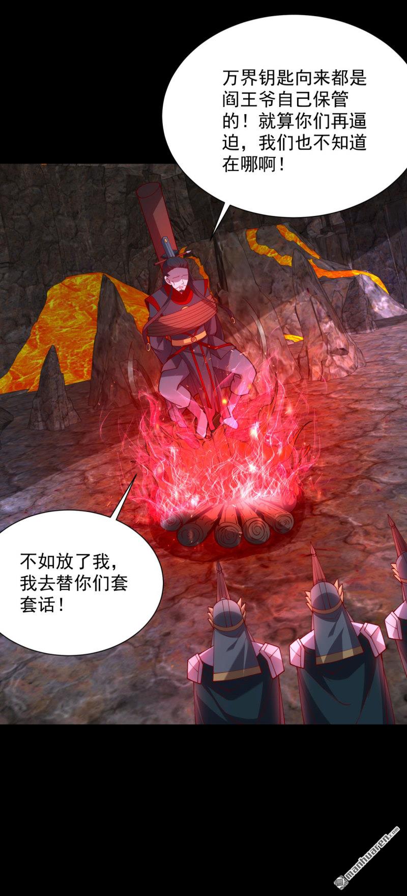 第648回 密恐要犯了27