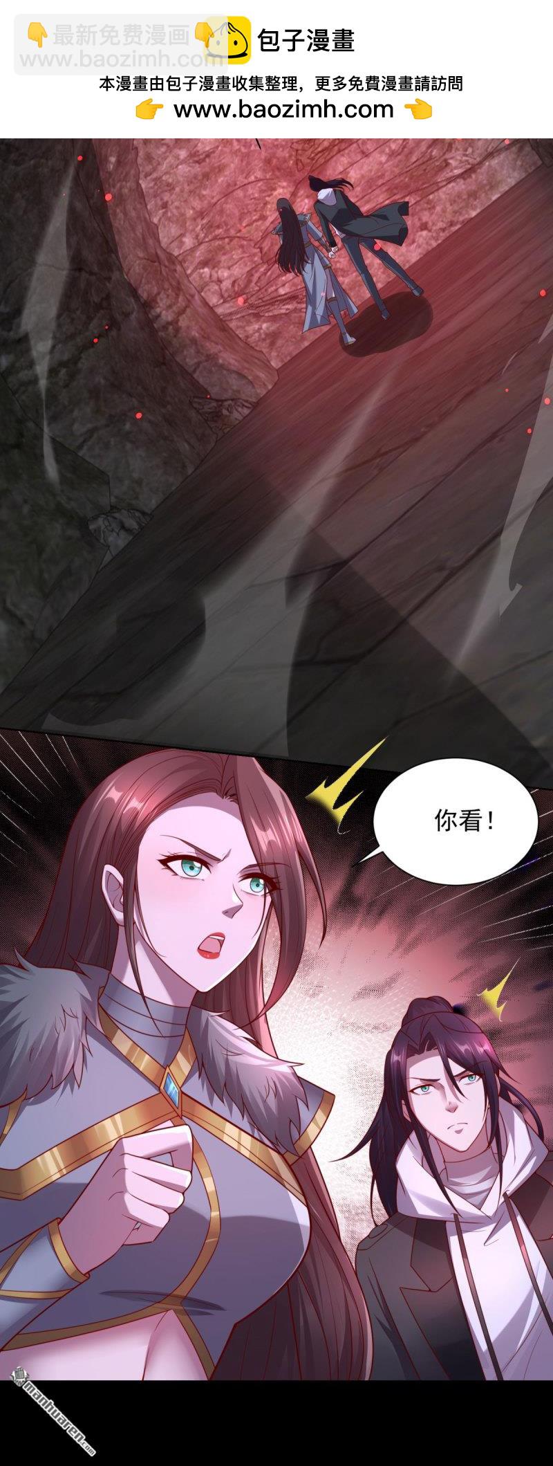 第648回 密恐要犯了3