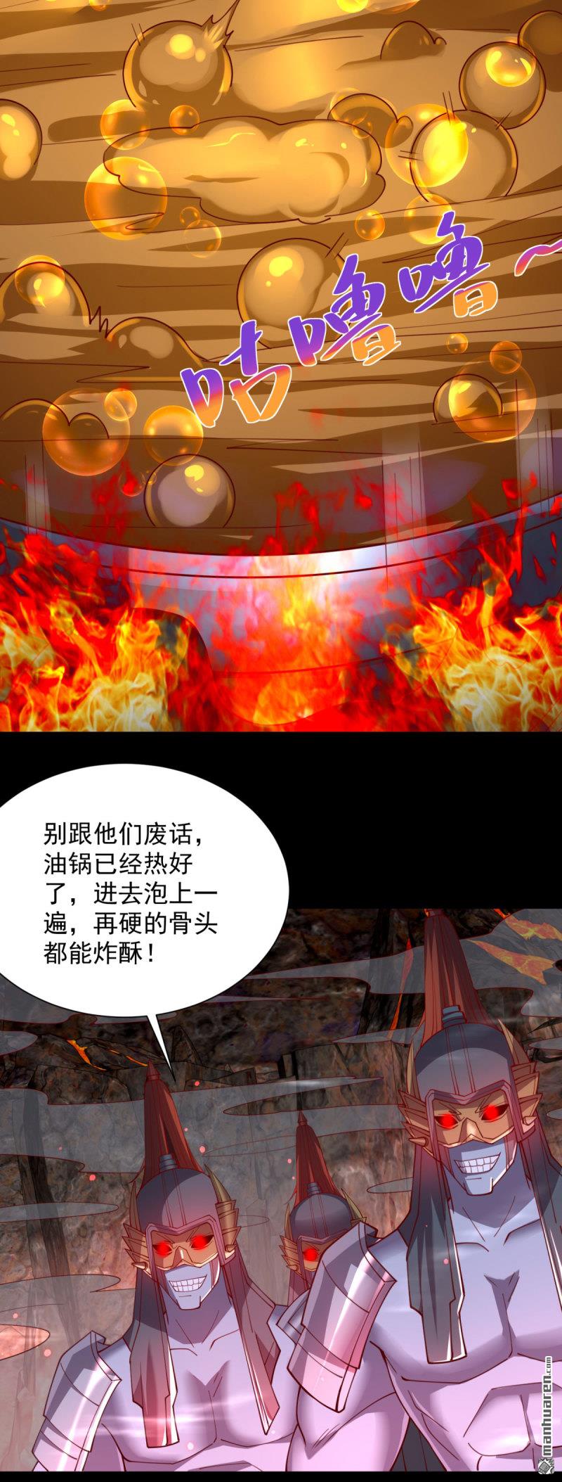 第648回 密恐要犯了30