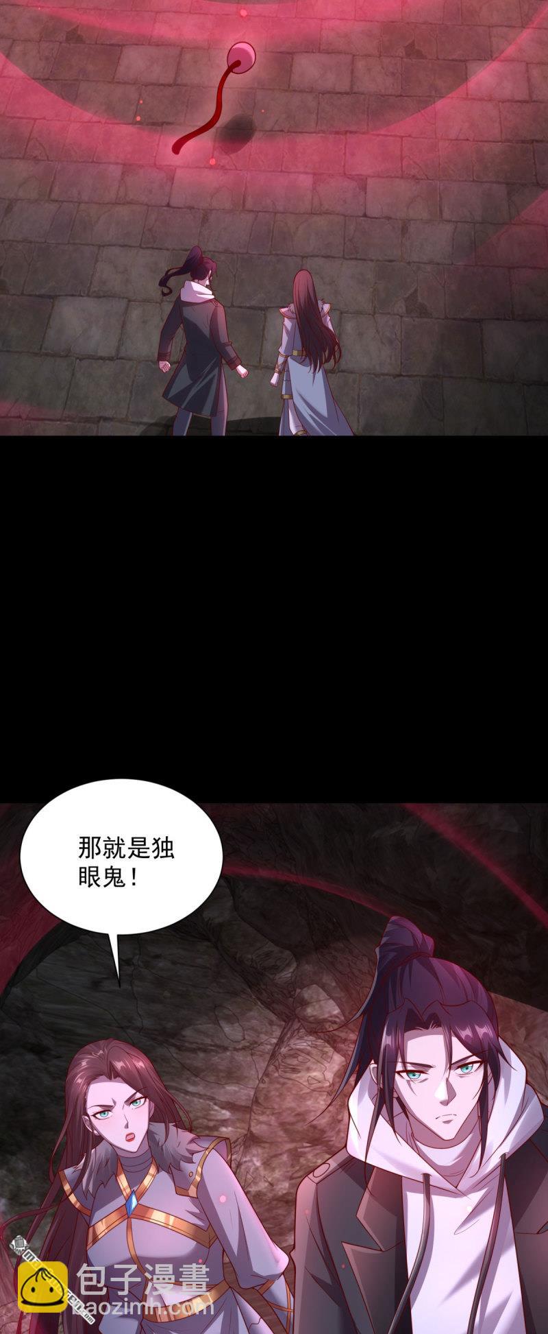 第648回 密恐要犯了5