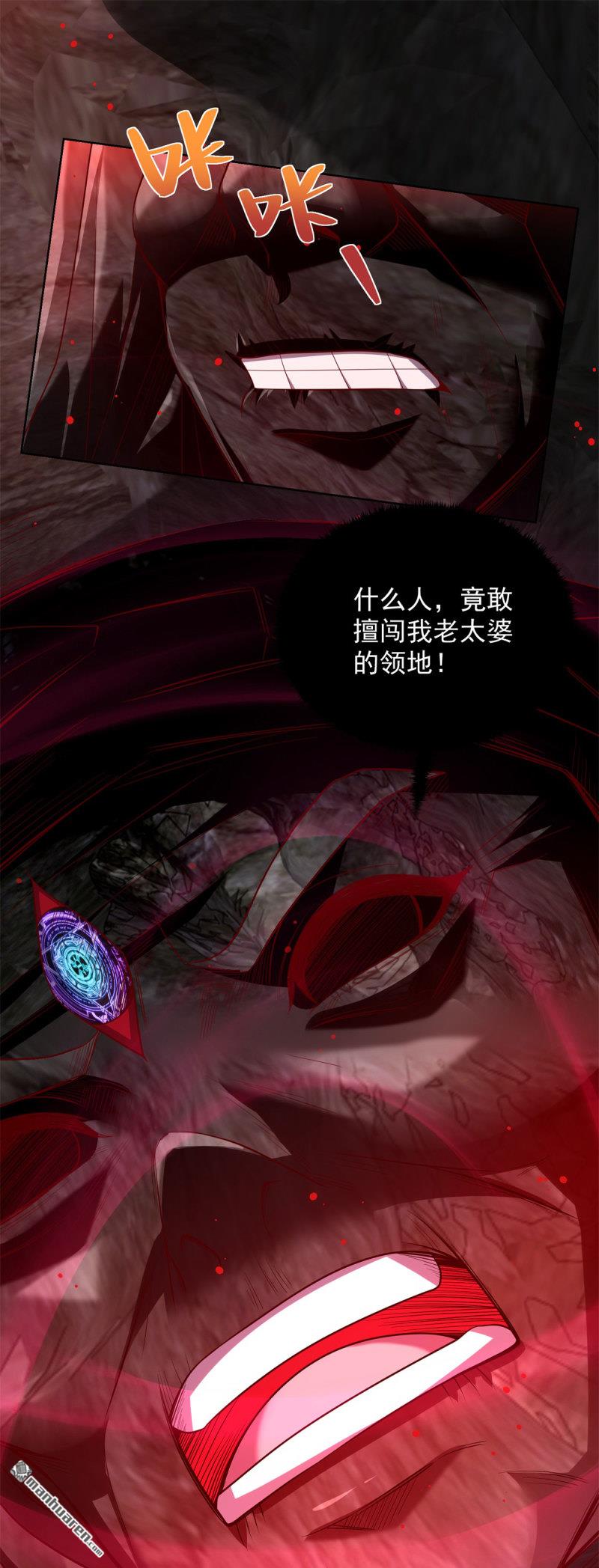 第648回 密恐要犯了7