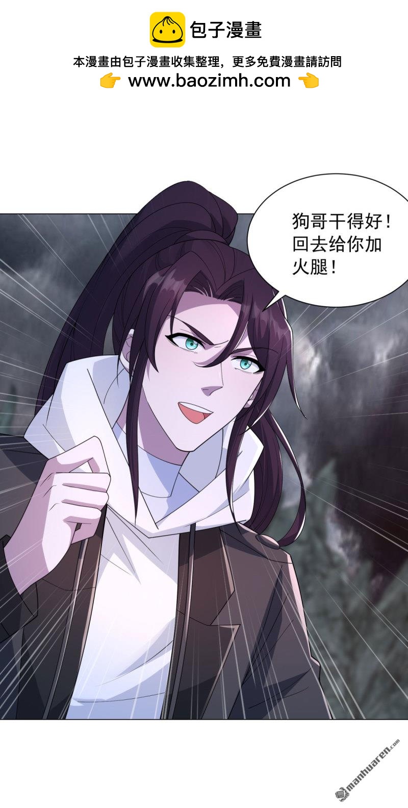 第651回 地狱之力1