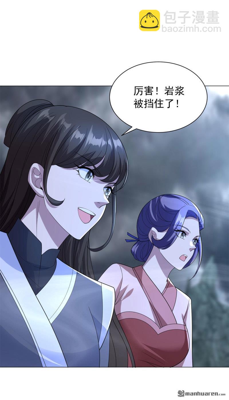 第651回 地狱之力18