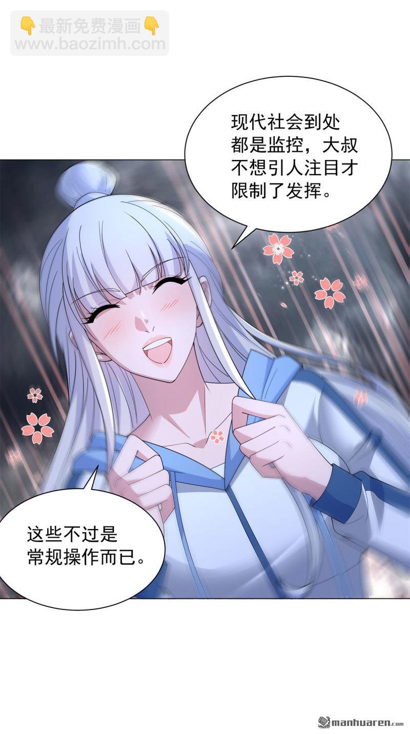 第651回 地狱之力19