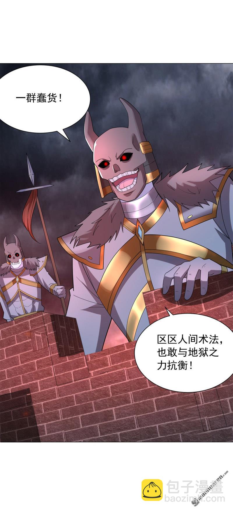 第651回 地狱之力22