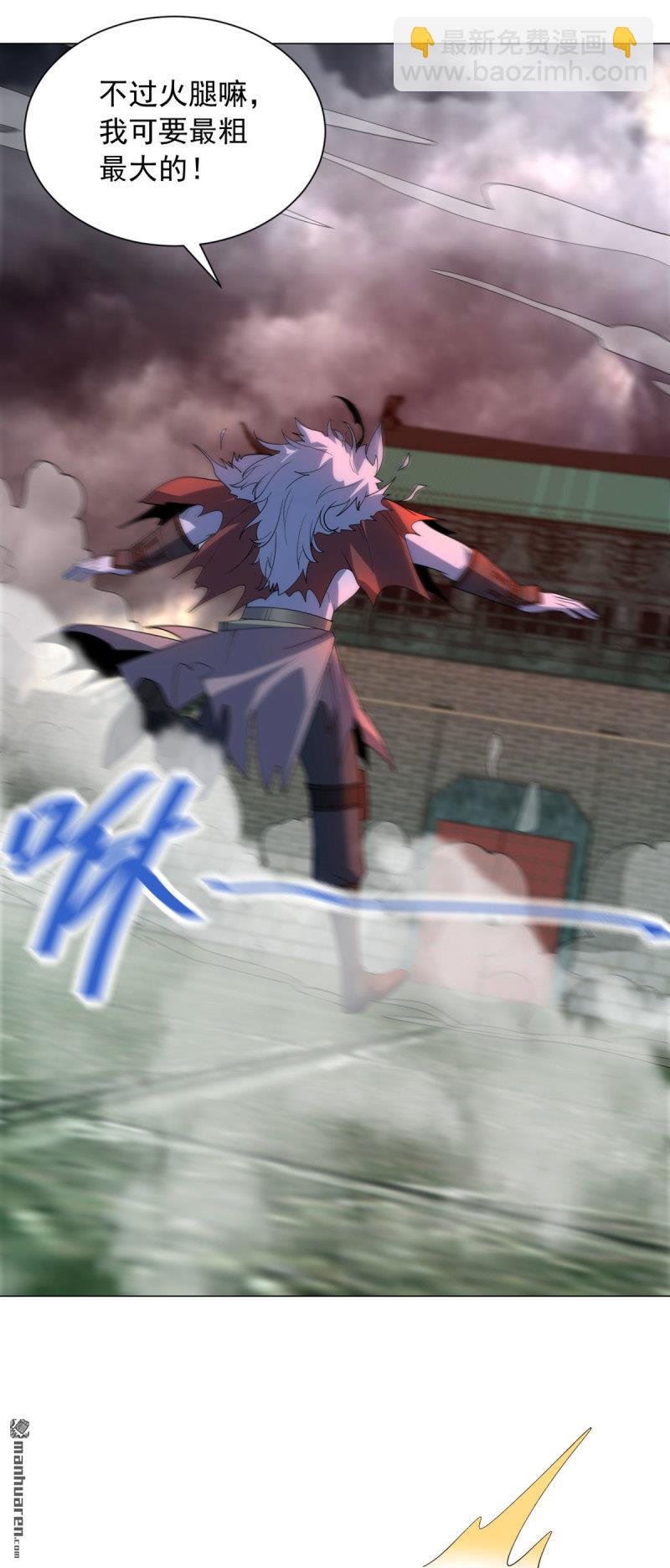 第651回 地狱之力3