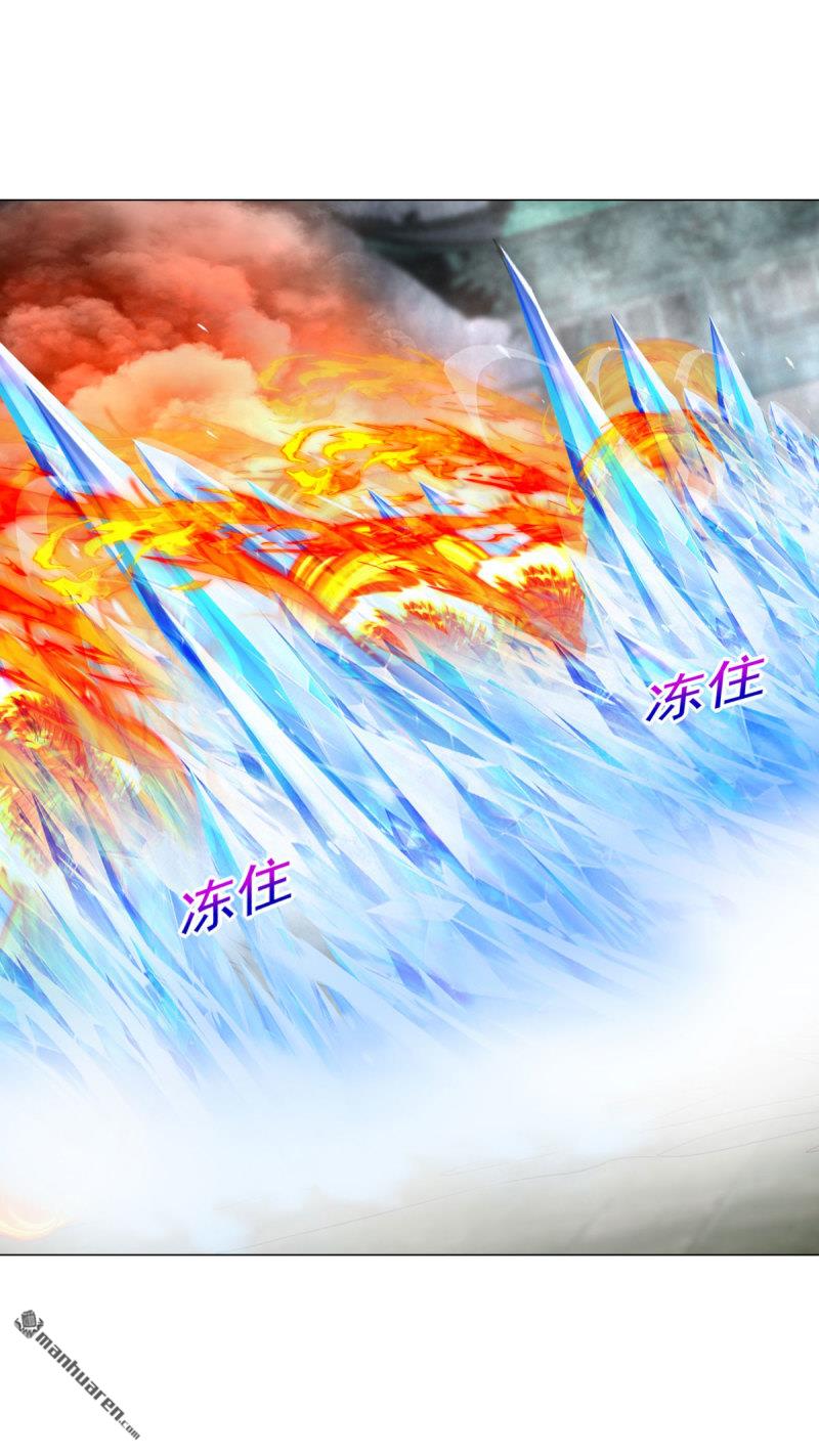 第651回 地狱之力33