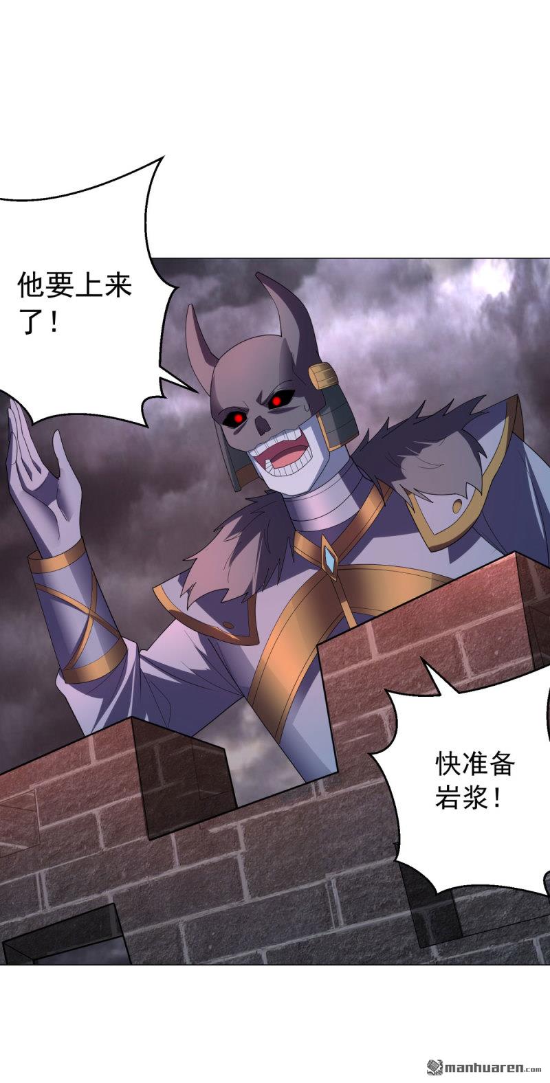 第651回 地狱之力5