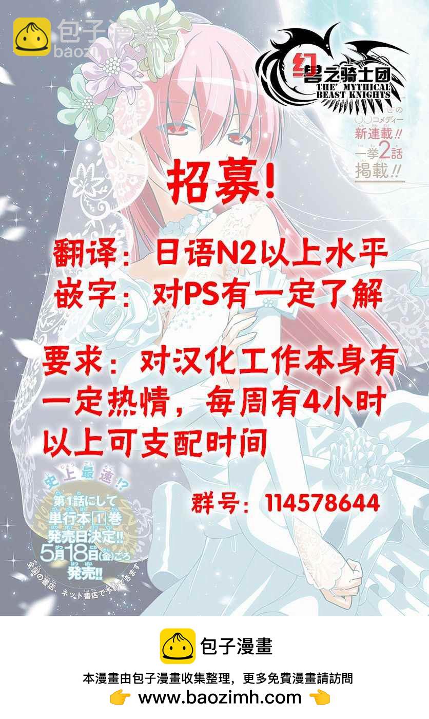 第2话34