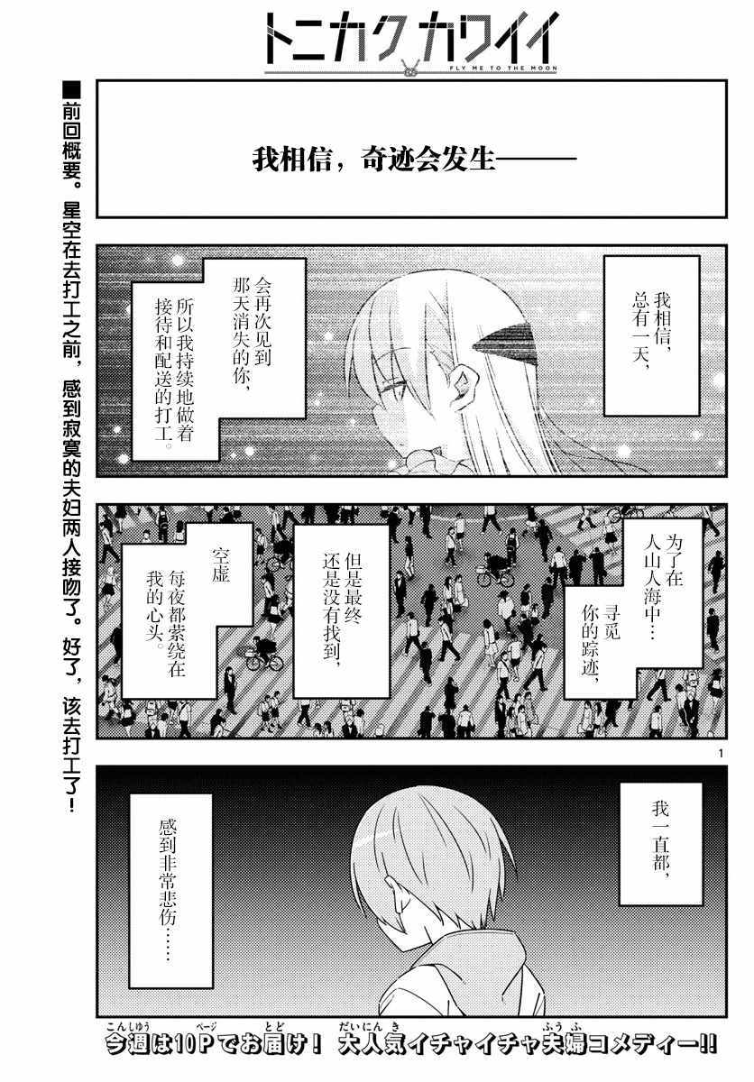 第17话0