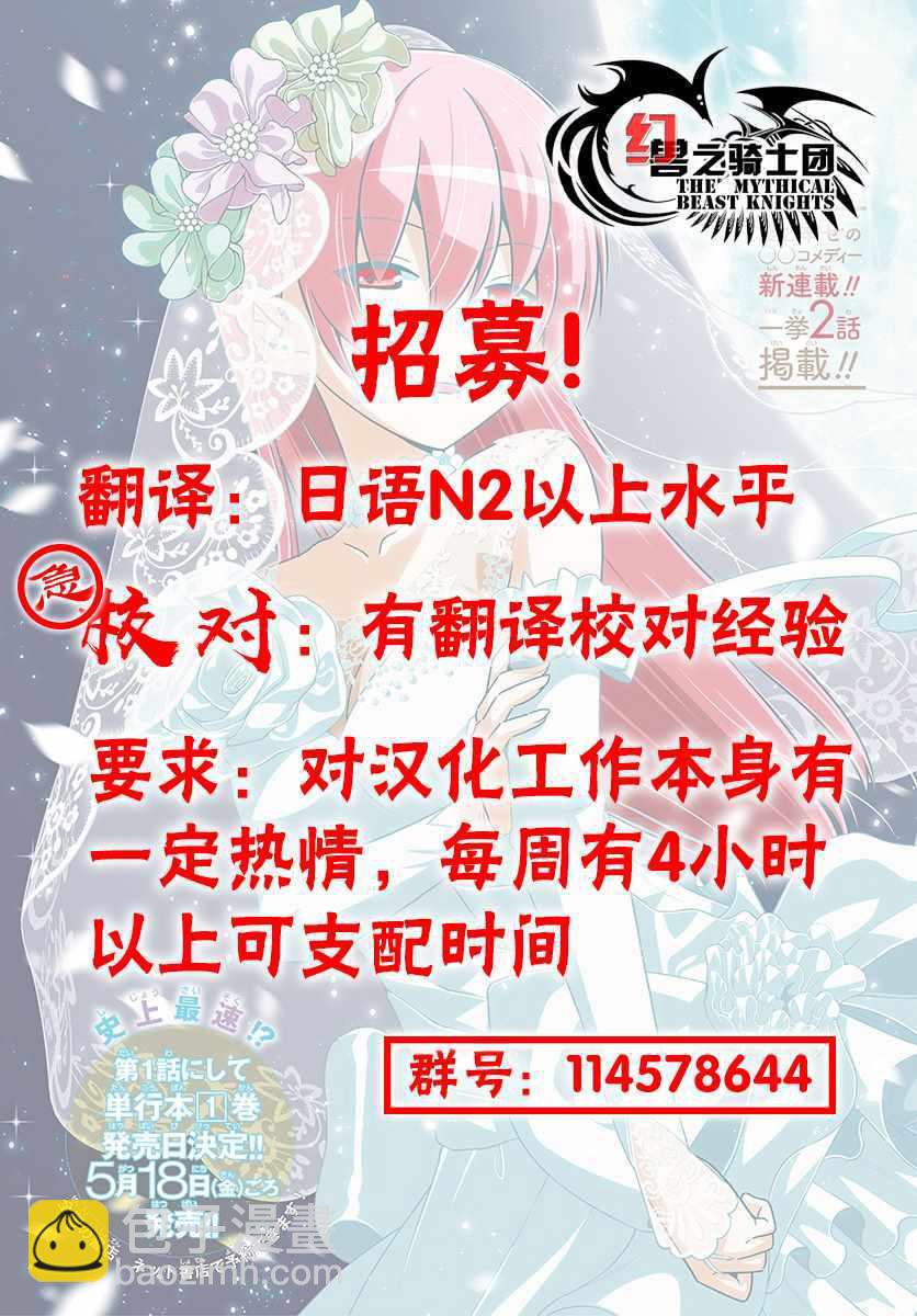 第17话10