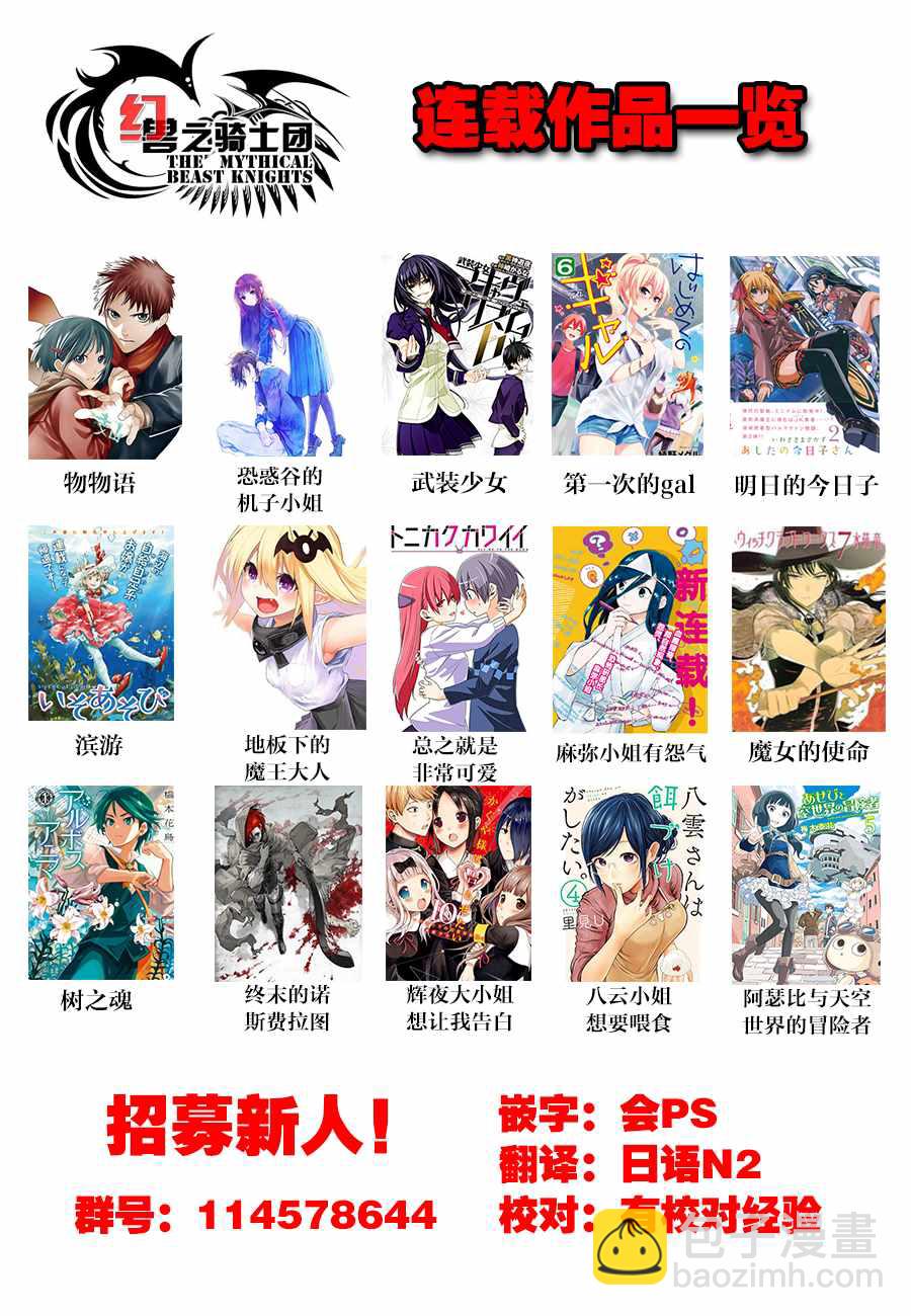 第24话18