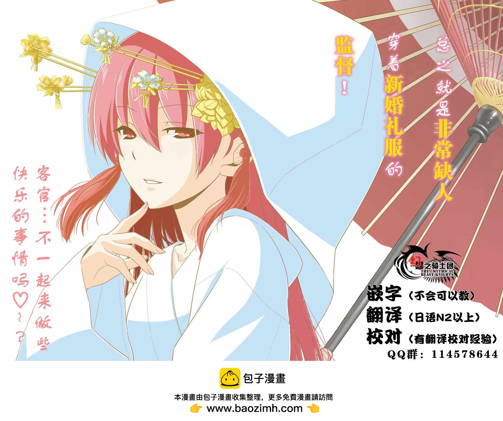 第24话19