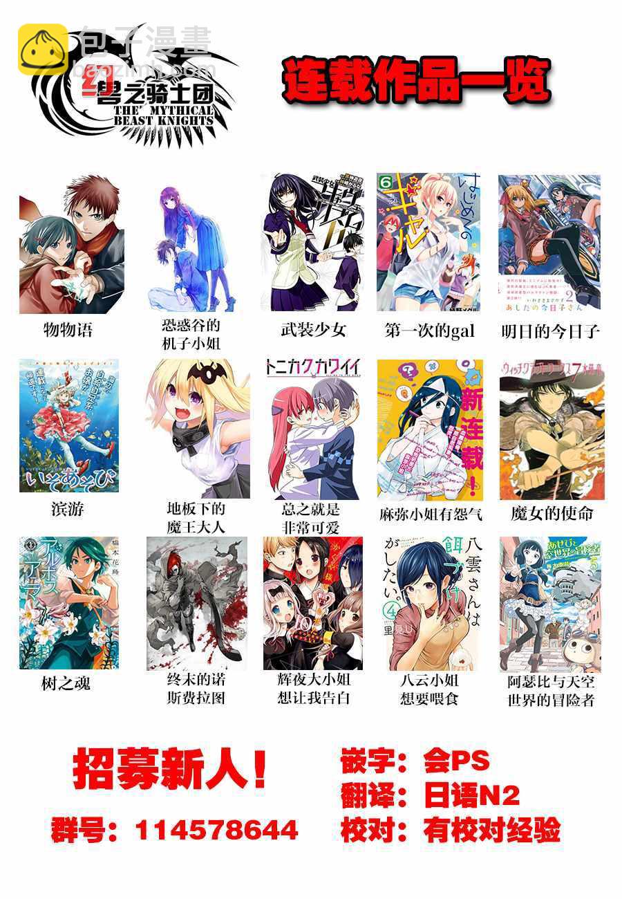 第28话18