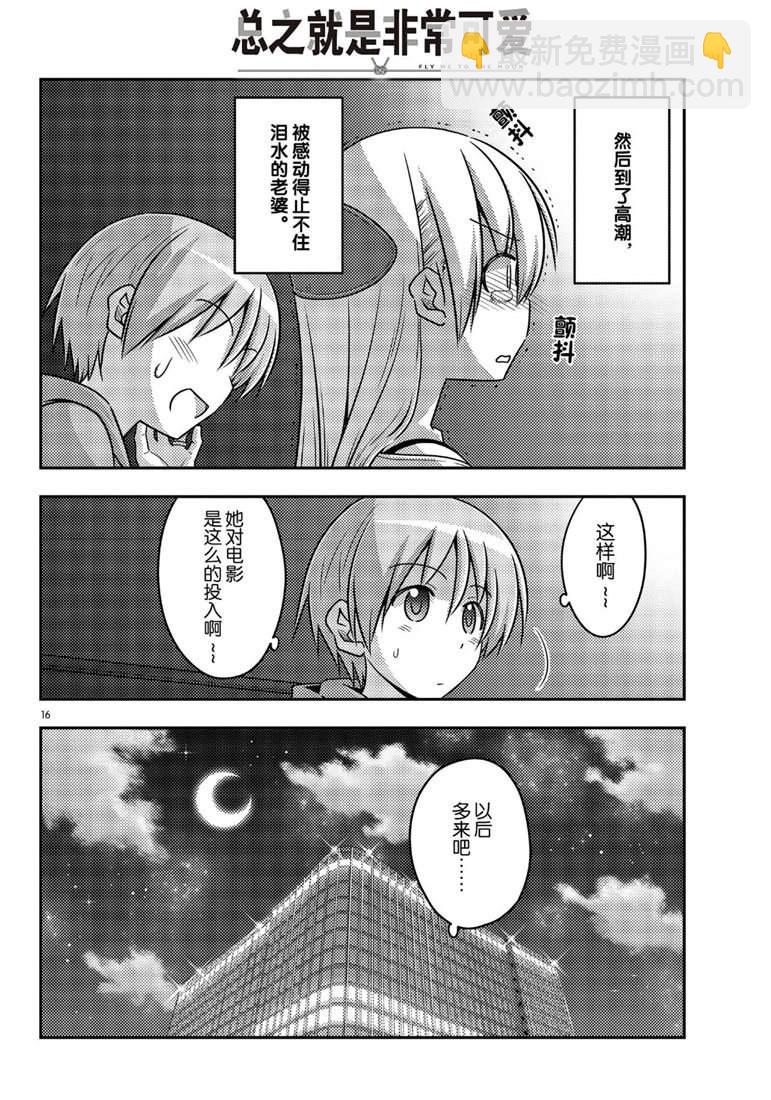 第63话15