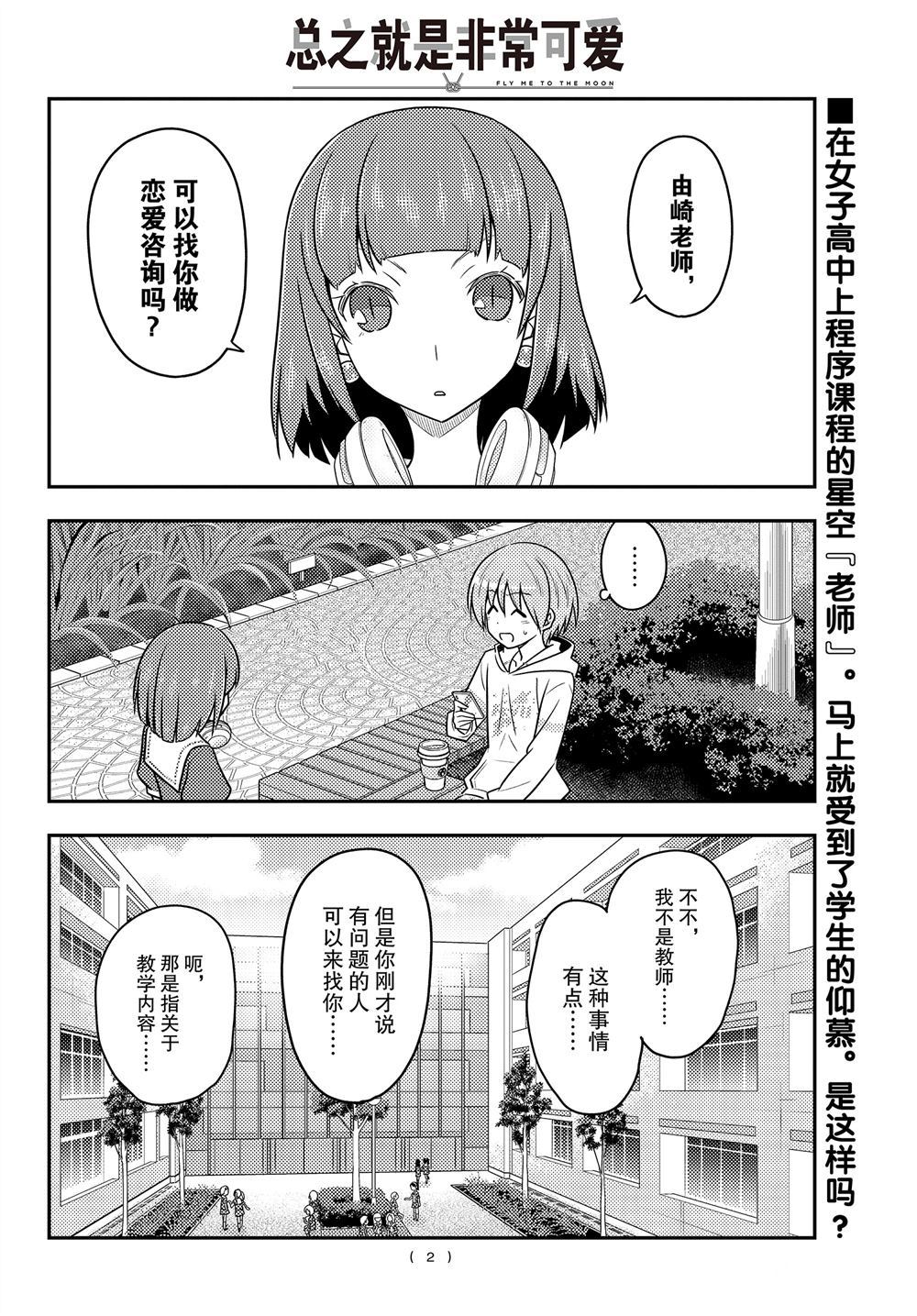 第109话0