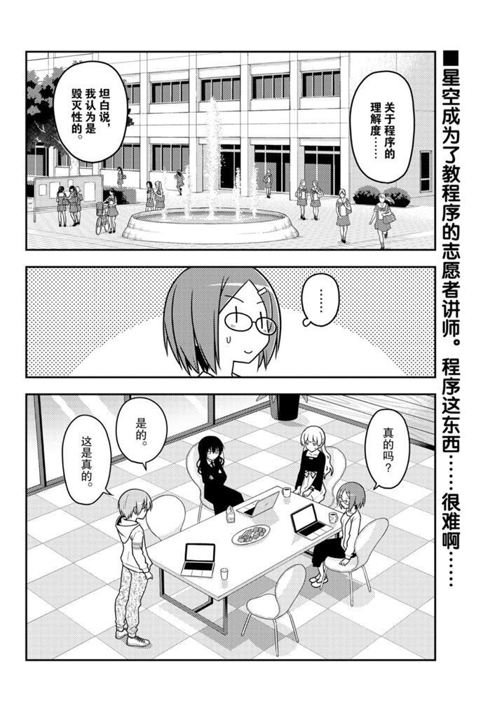 第113话0