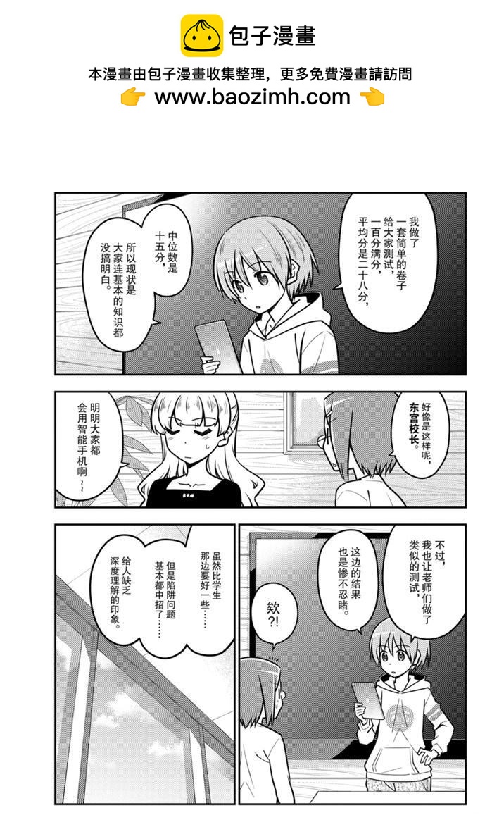 第113话1